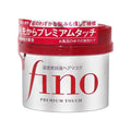 Japanese Fino Moisturizing Shampoo Conditioner Hair Care Anti-Dandruff,Oil Control,Volume Fluffy Improve Frizz Repair Split Ends